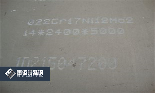 天津2Cr18Ni8W2不锈钢