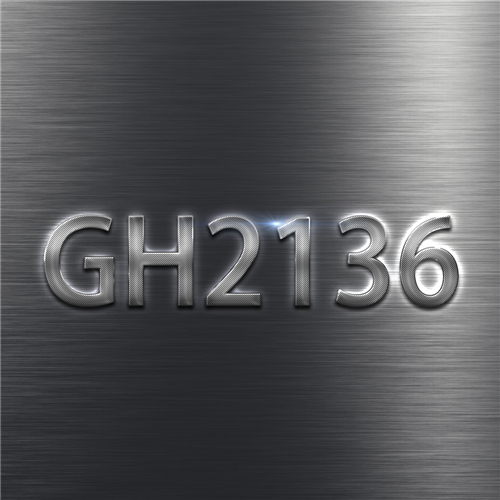 GH2136合金的由来及改进历史